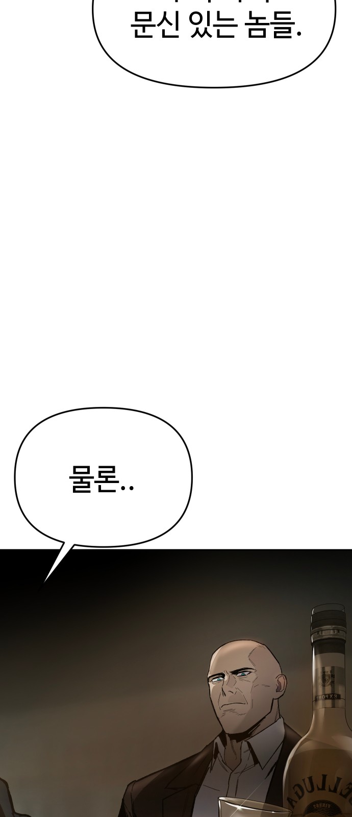 95 페이지