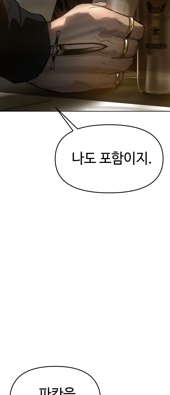96 페이지