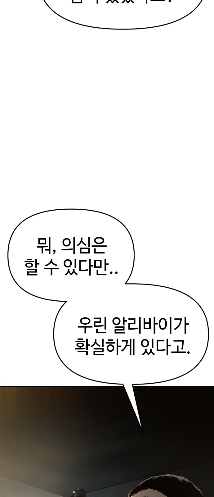 98 페이지