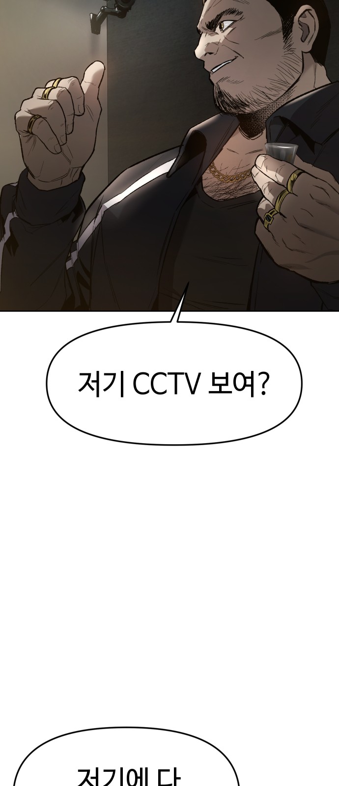 99 페이지
