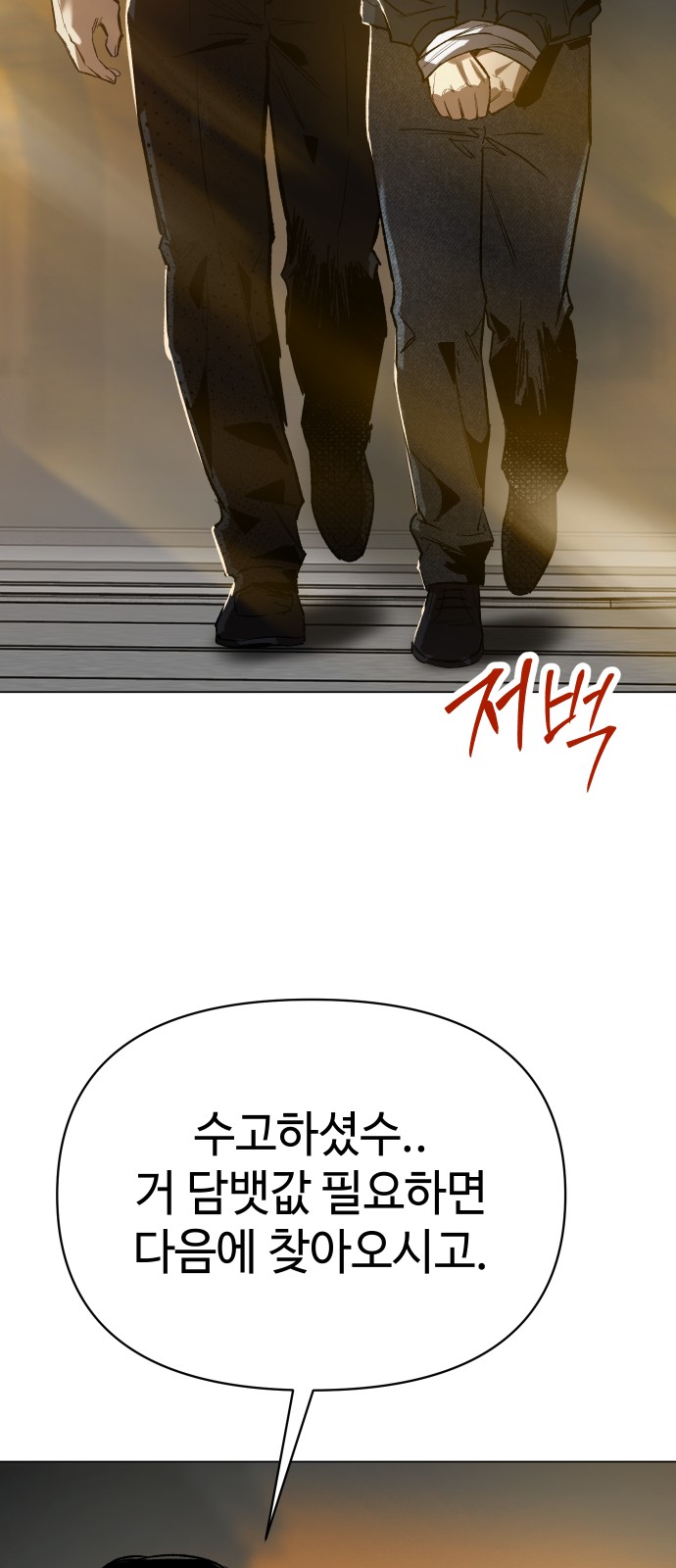 102 페이지