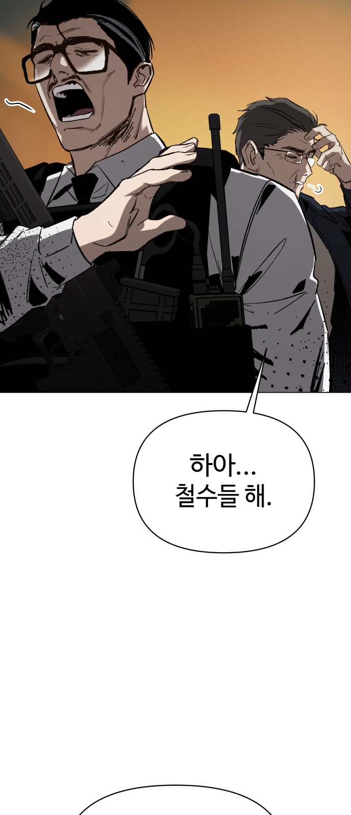 103 페이지