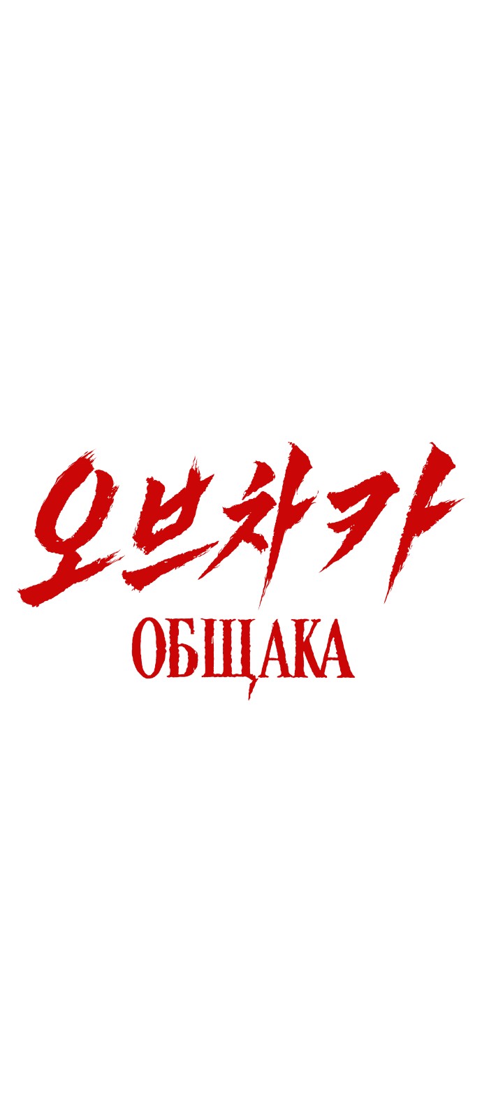 105 페이지