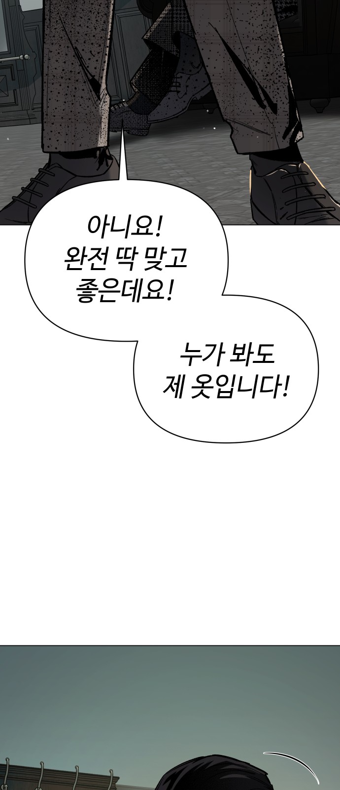 109 페이지