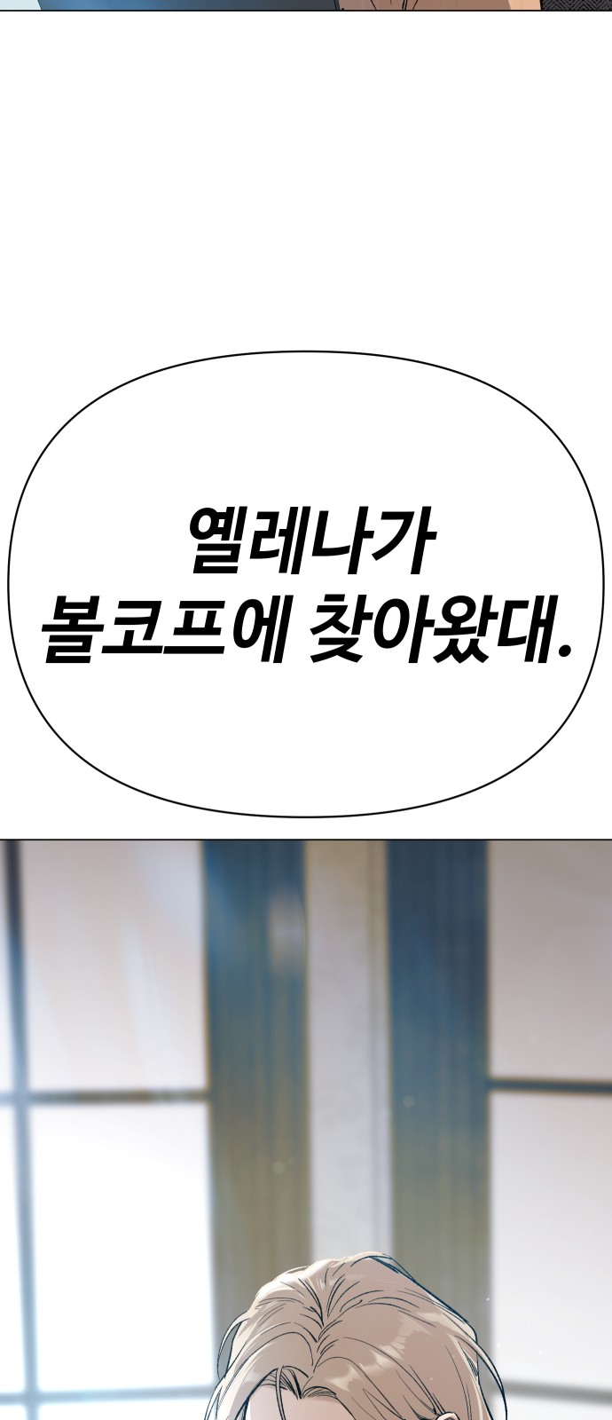 116 페이지