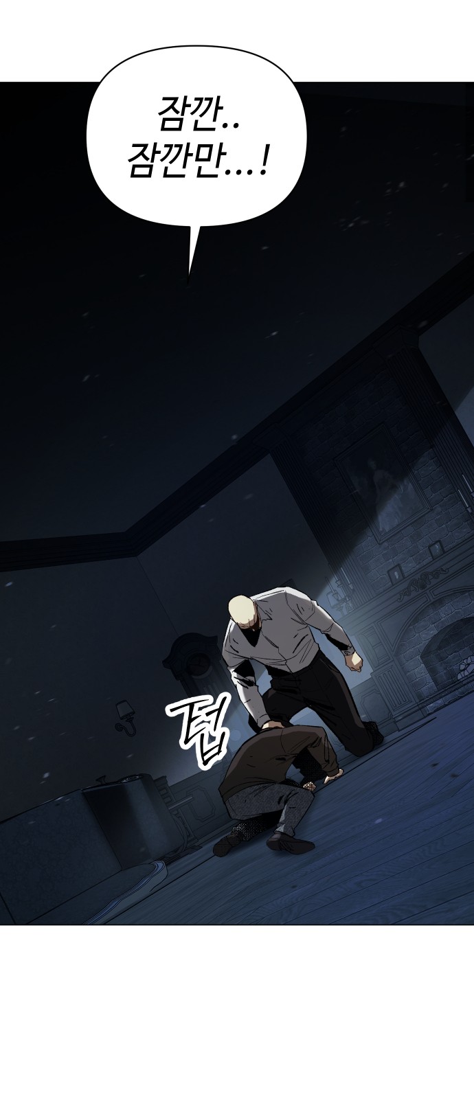 79 페이지