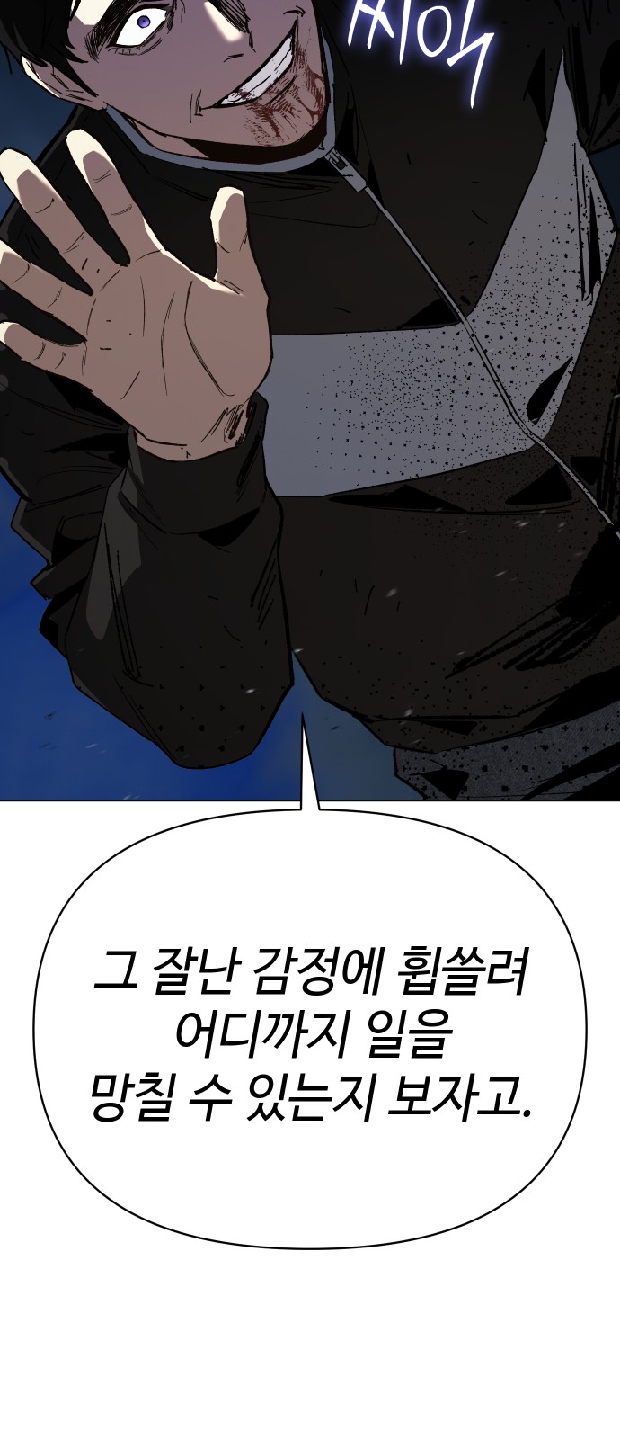 86 페이지