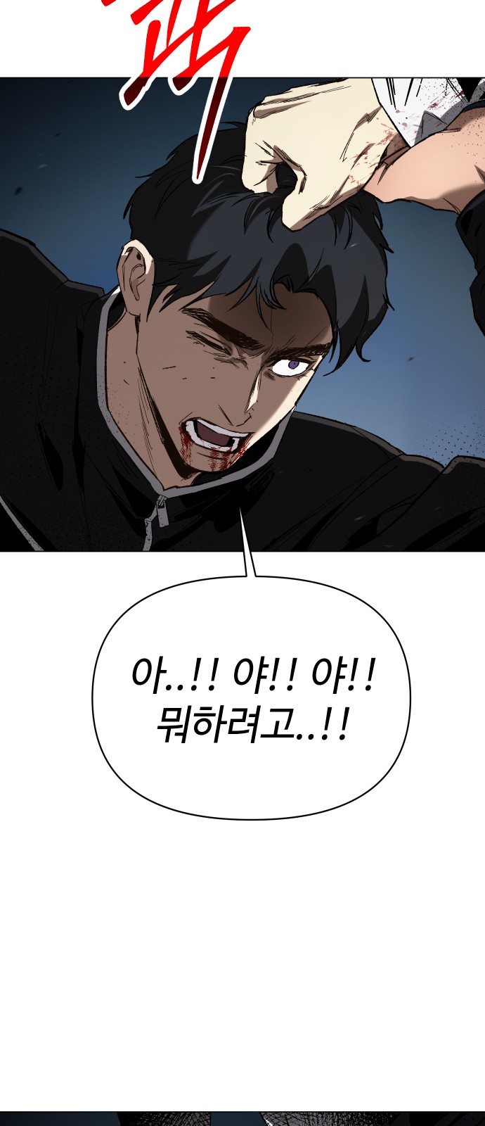 88 페이지