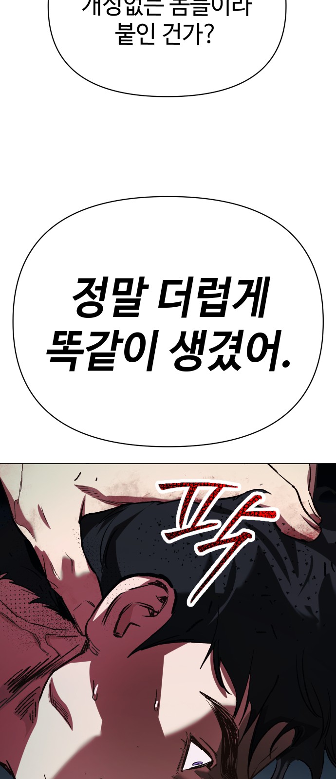 91 페이지