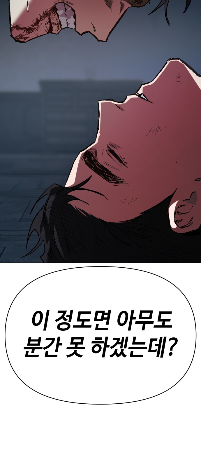 92 페이지