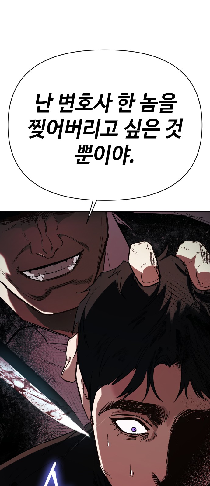93 페이지