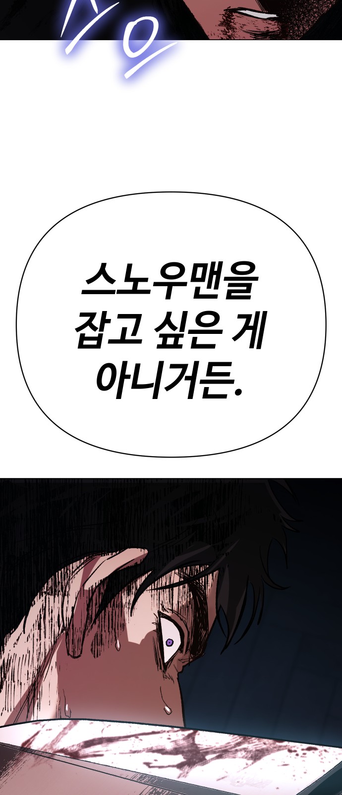 94 페이지