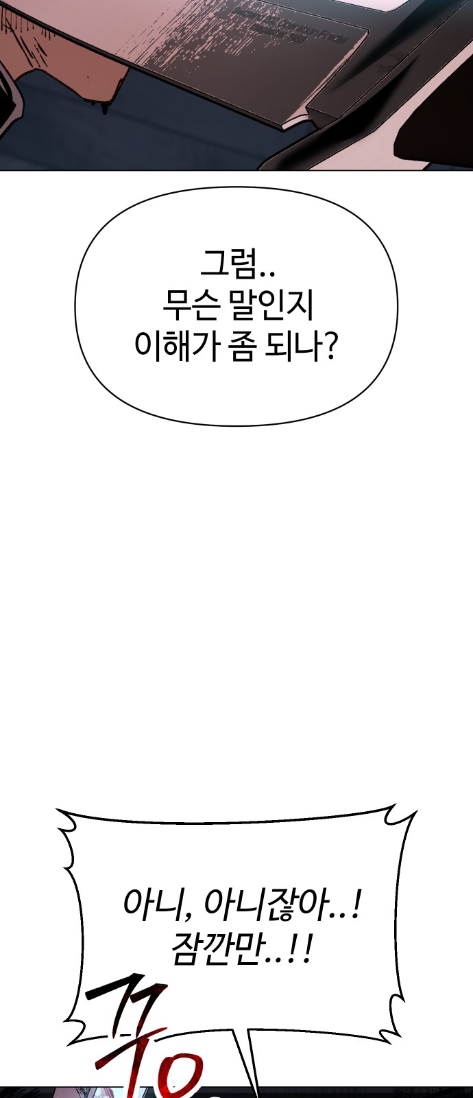 95 페이지