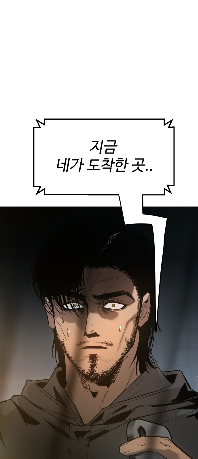 101 페이지