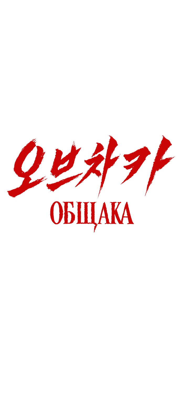 104 페이지