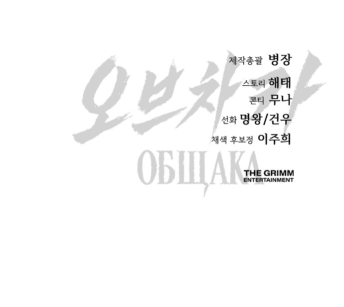 105 페이지
