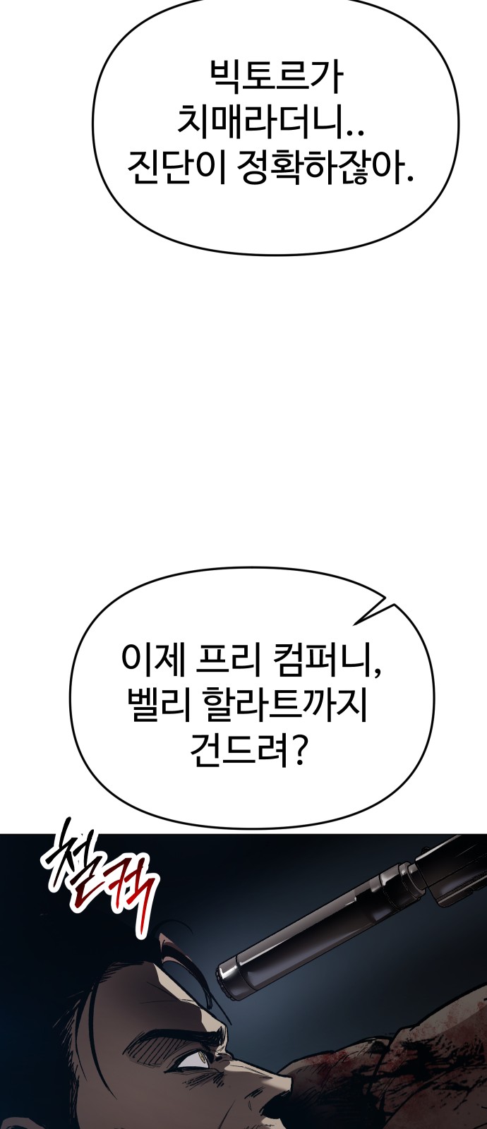 71 페이지