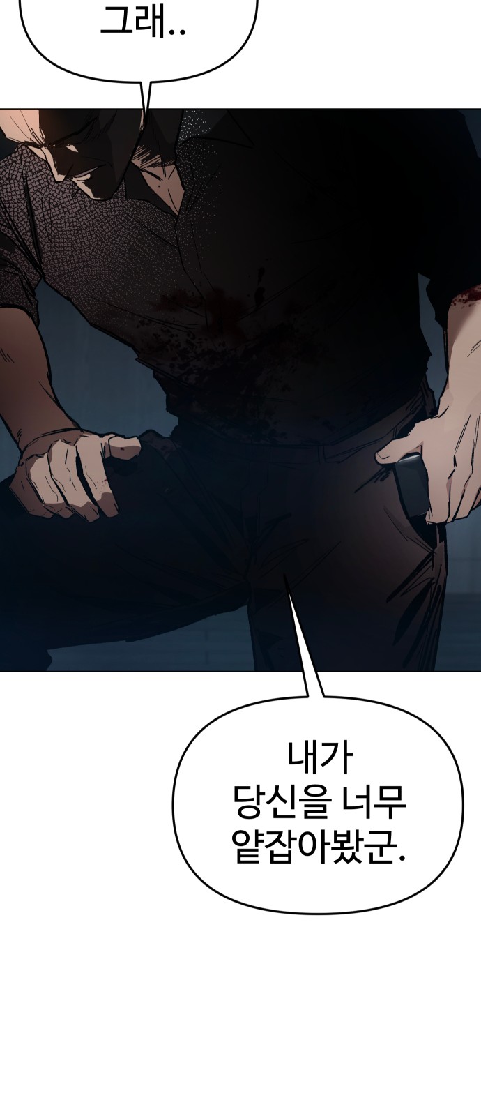 83 페이지