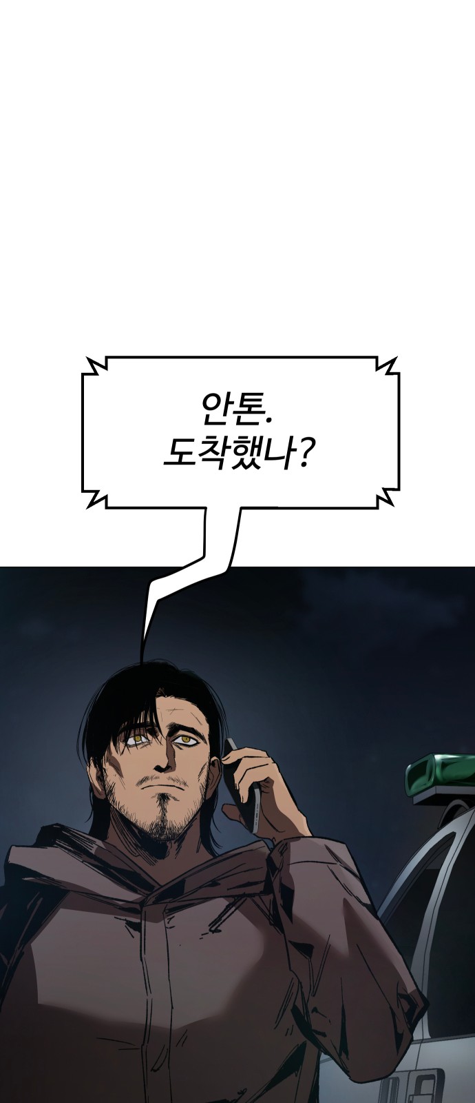 85 페이지