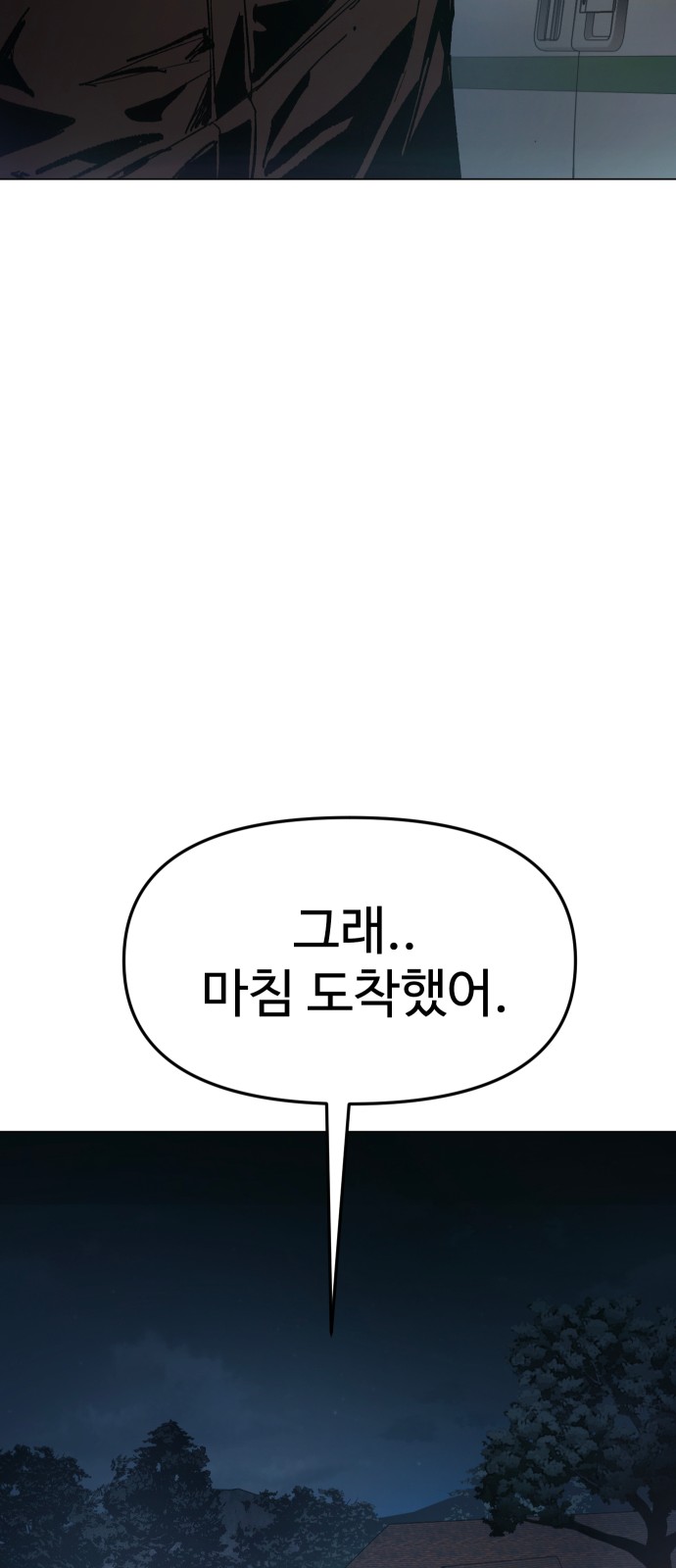 86 페이지