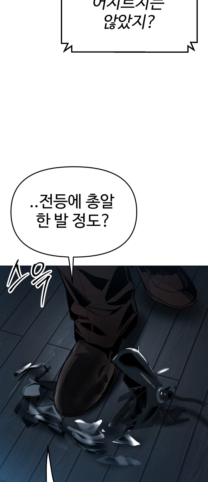 91 페이지