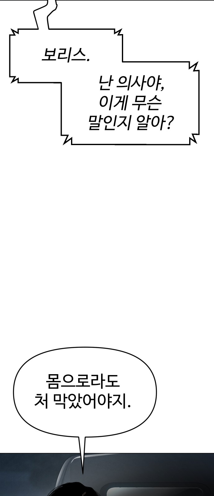 92 페이지