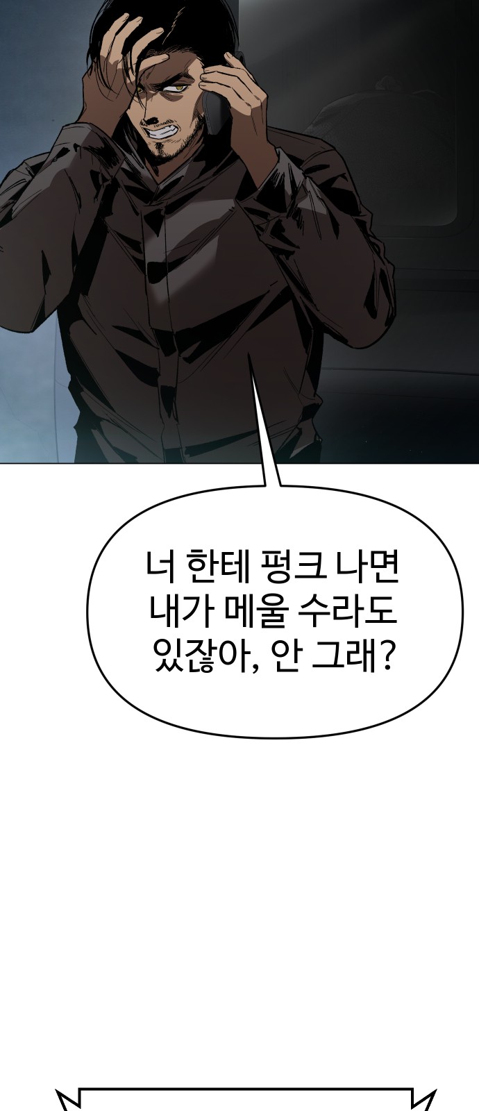 93 페이지