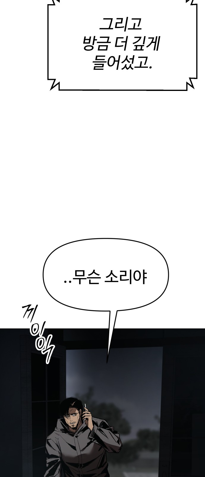96 페이지