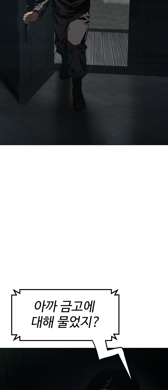 97 페이지