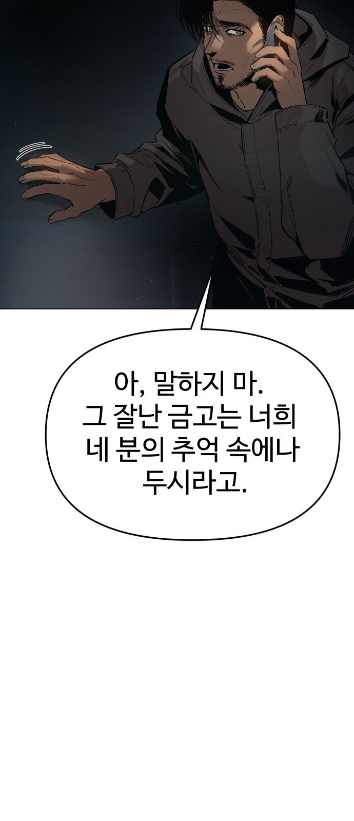 98 페이지