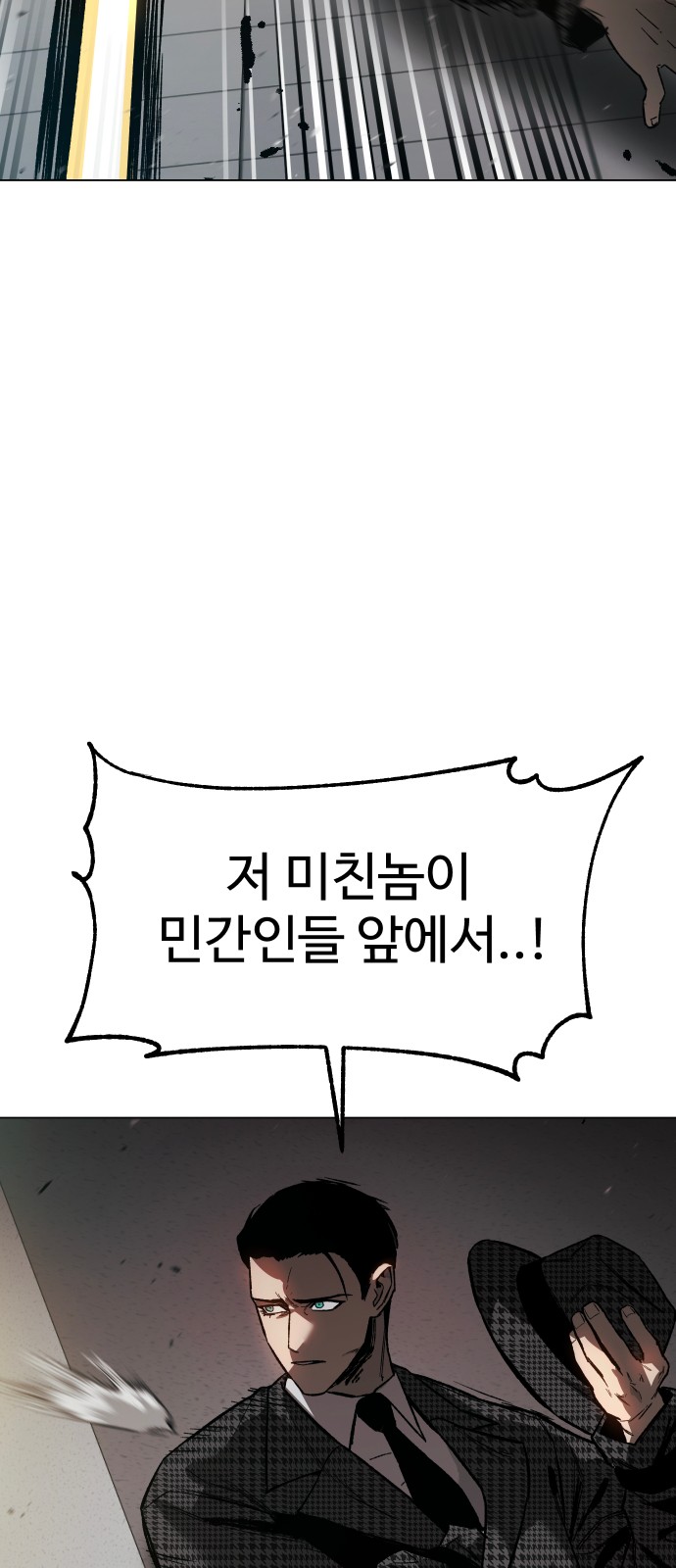 108 페이지