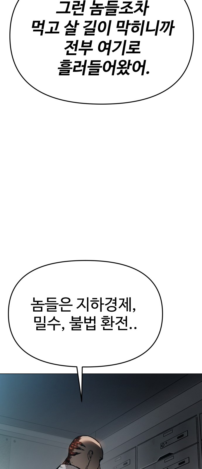 63 페이지