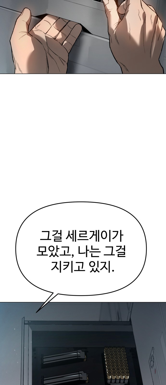 67 페이지