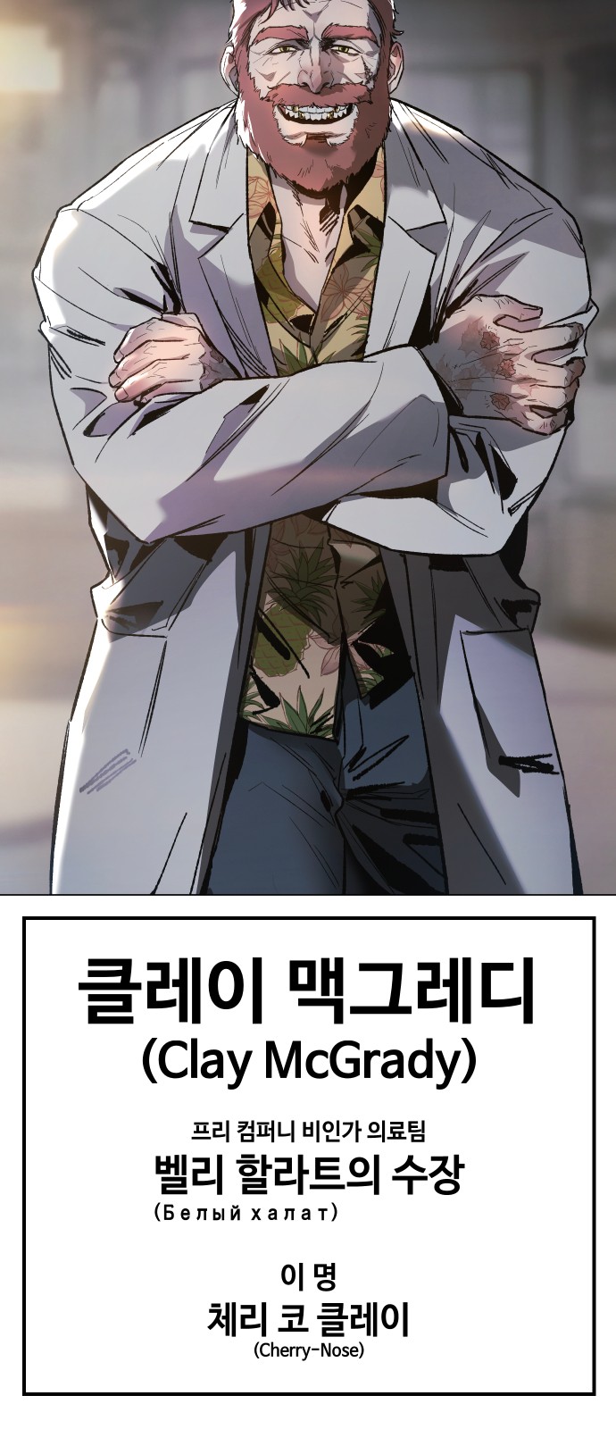 7 페이지
