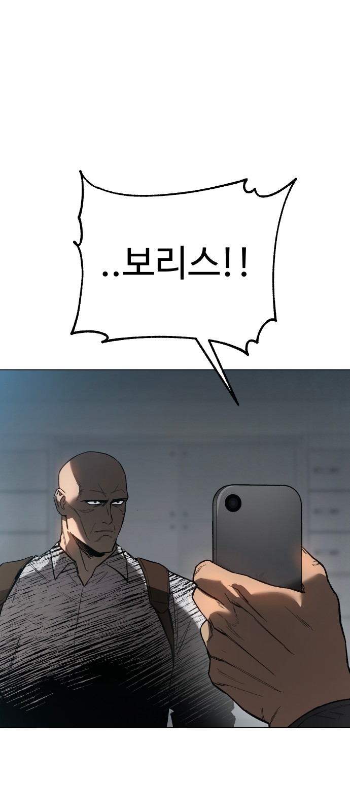 74 페이지