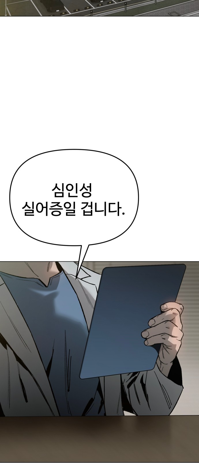 80 페이지