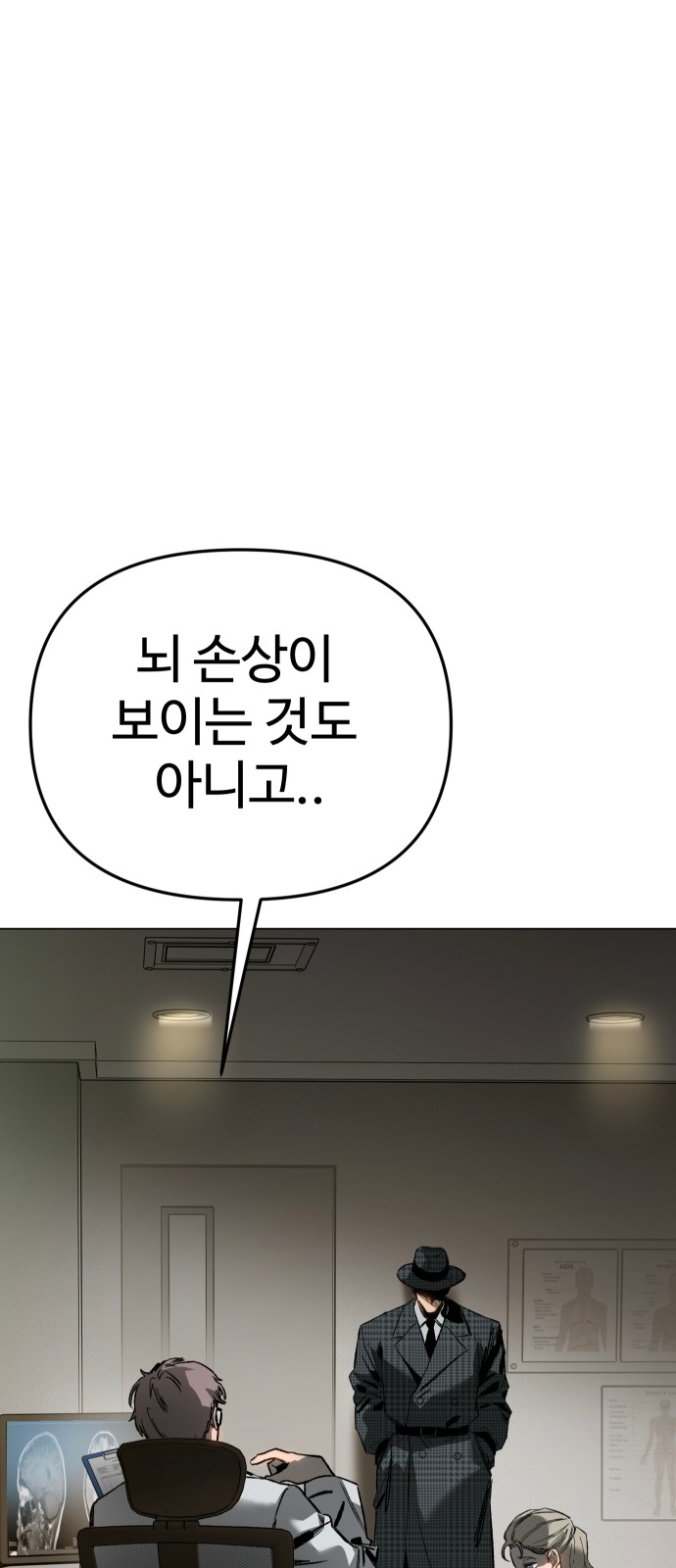 81 페이지