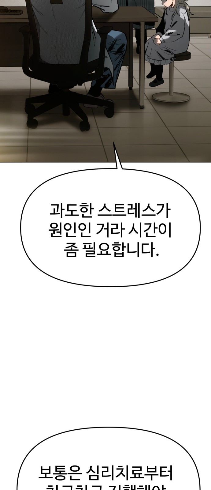 82 페이지