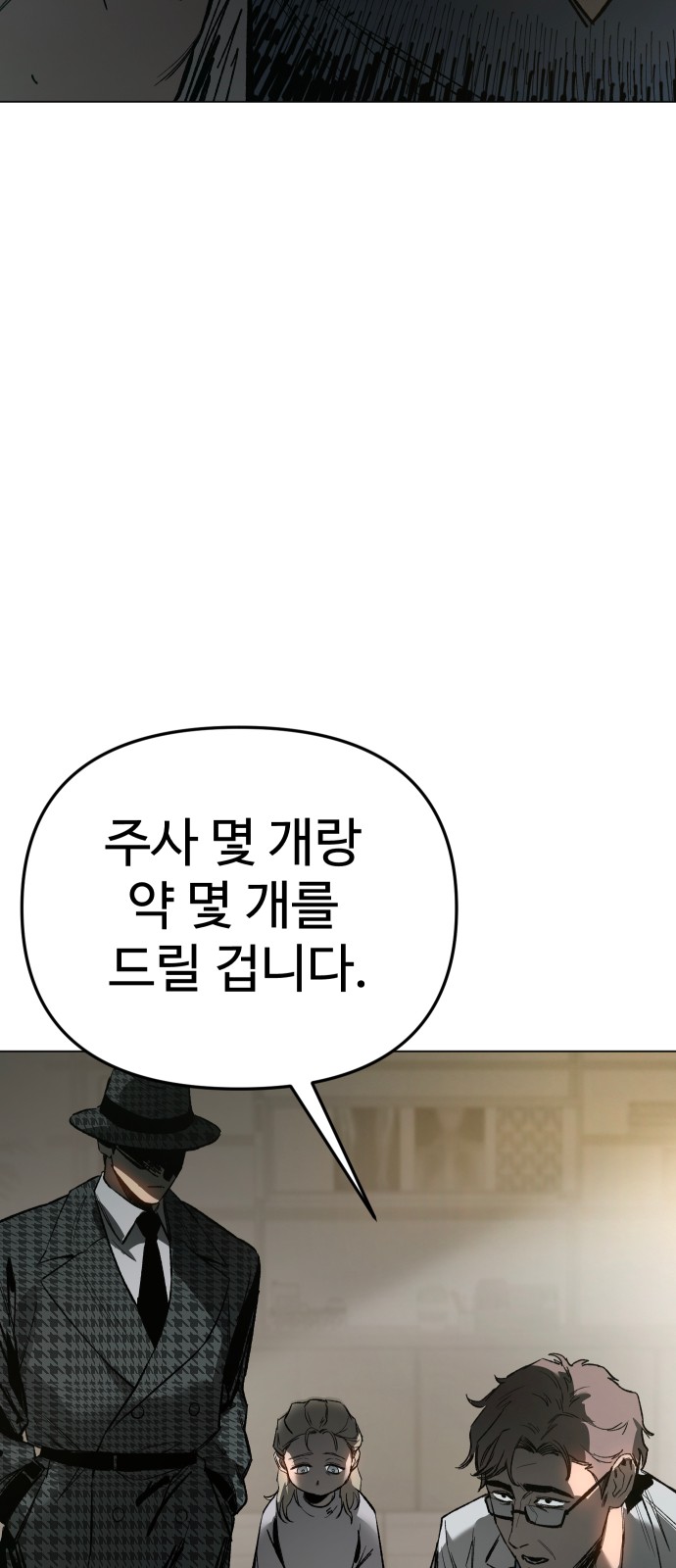 85 페이지