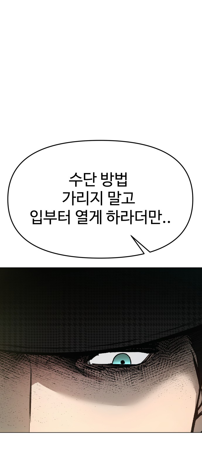 89 페이지