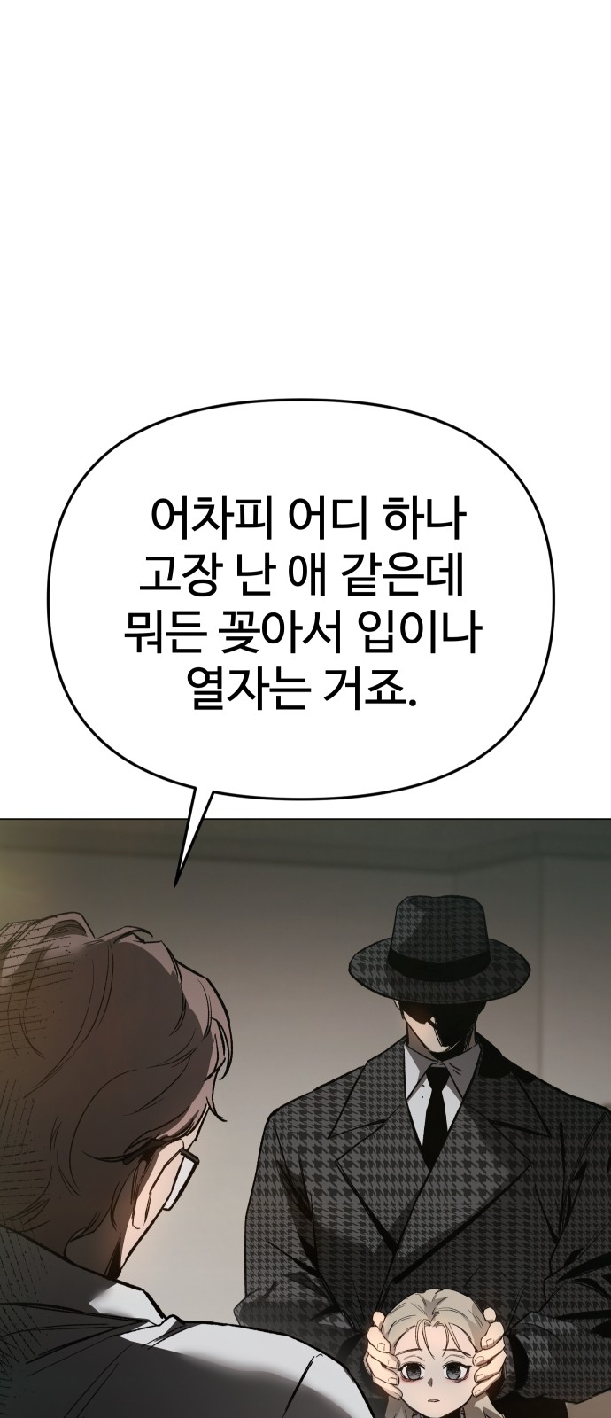 90 페이지