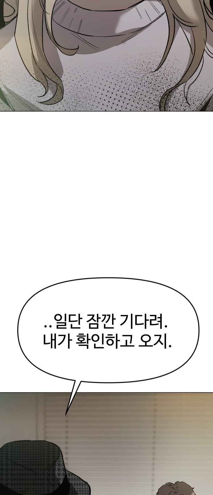 92 페이지