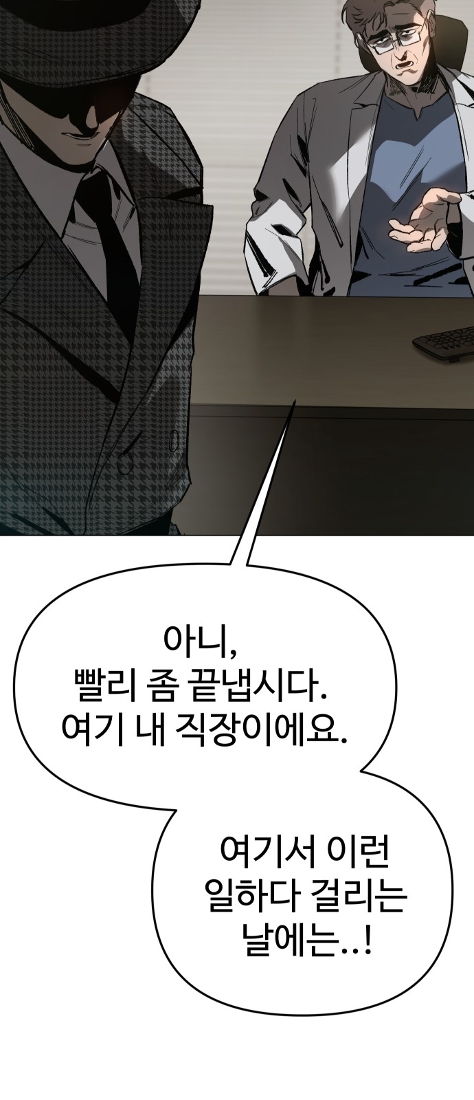 93 페이지
