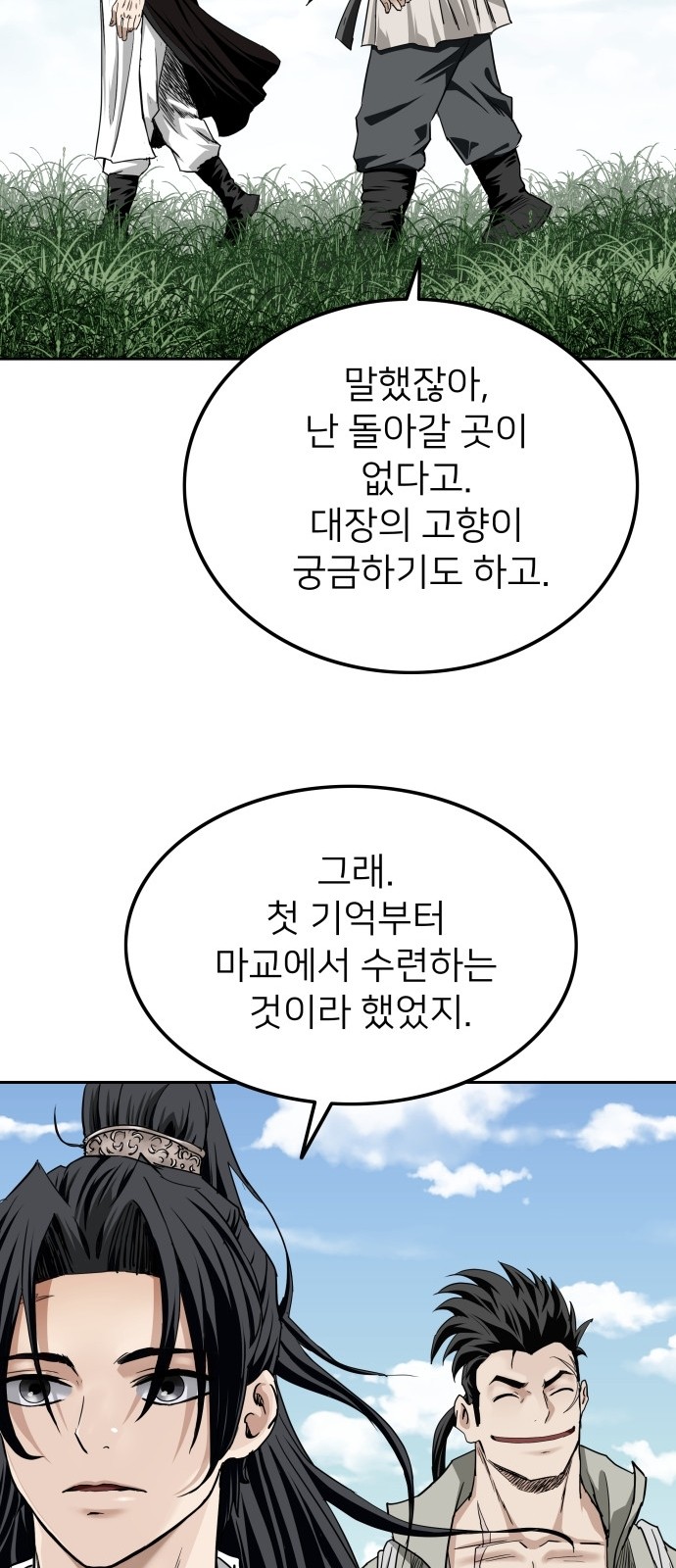 95 페이지