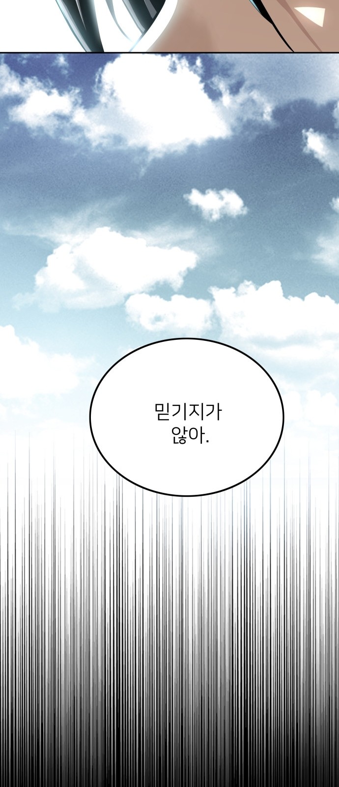 97 페이지