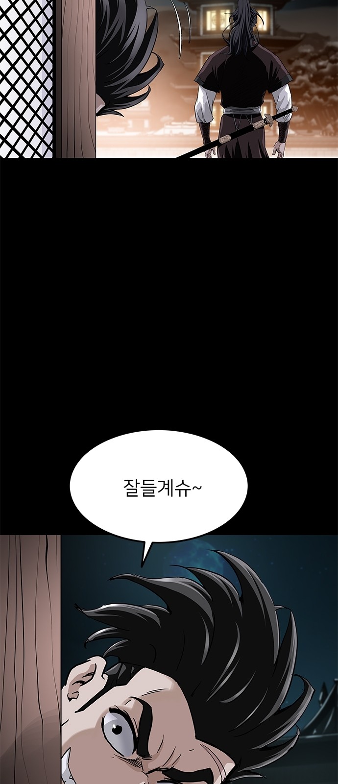 144 페이지