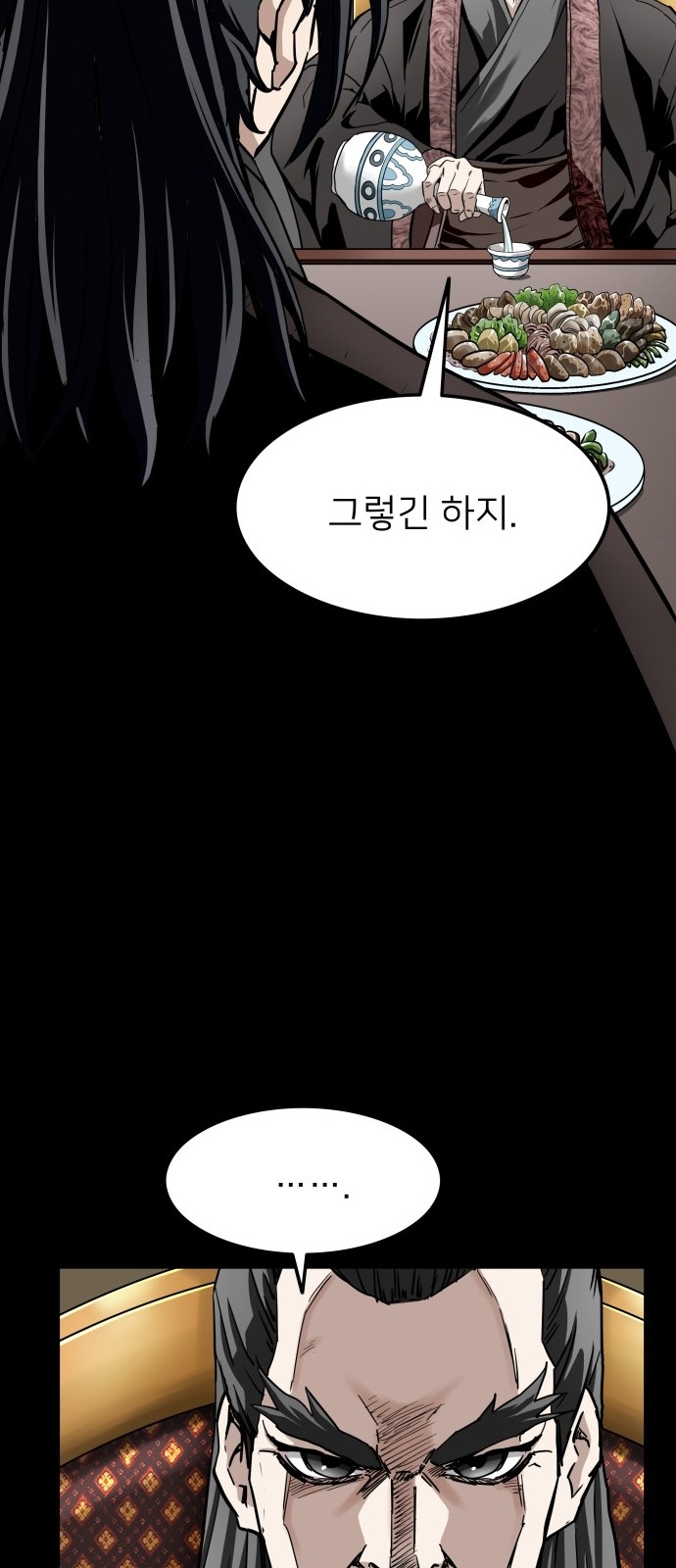 121 페이지