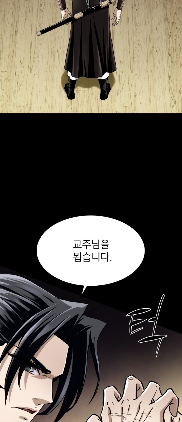 105 페이지