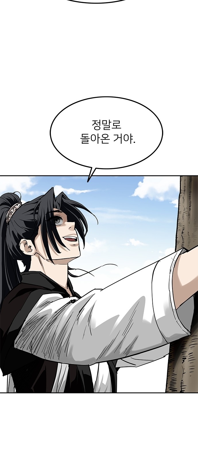 151 페이지