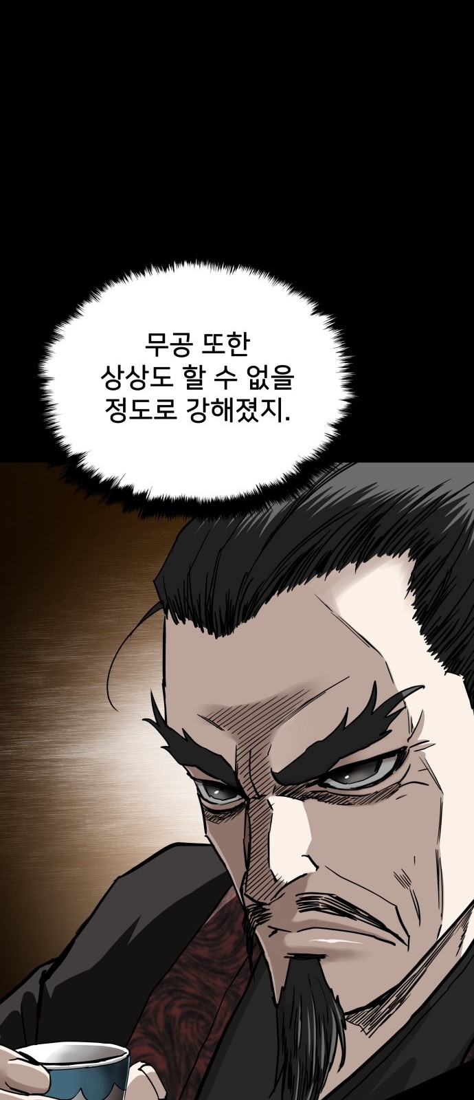 127 페이지